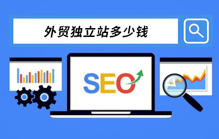 天河区建网站