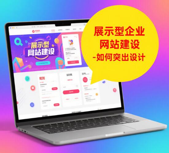 做网站多少钱