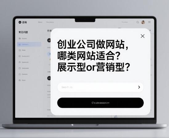做网站多少钱