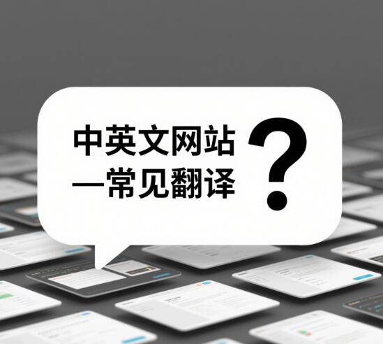 做网站多少钱